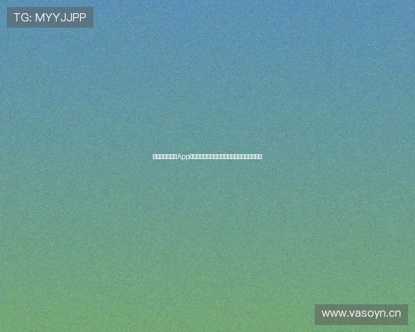 快手直播是哪个App全面解析平台功能与特色优势七个实用入门指南